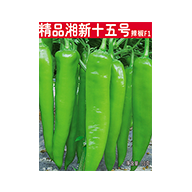 農(nóng)用物資